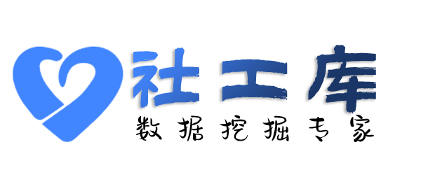 重点人员京广中心开房记录